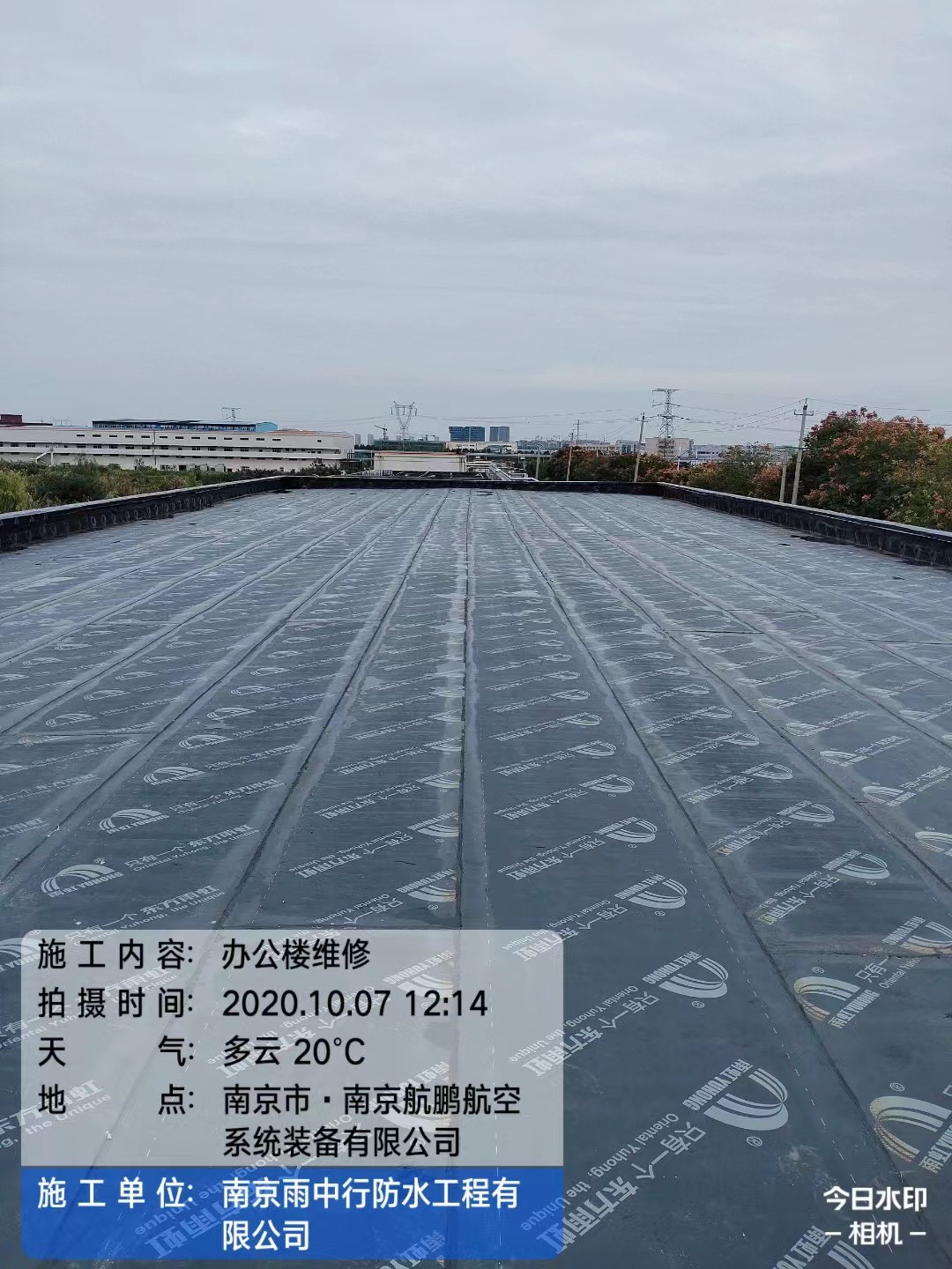 谷城屋面防水维修公司